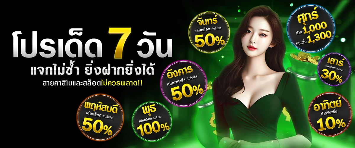 BETCASH285